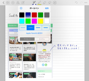 GoodNotes