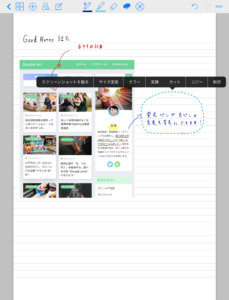 GoodNotes
