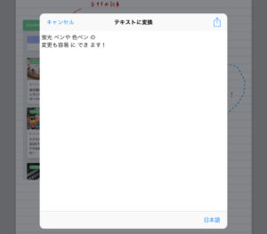 GoodNotes
