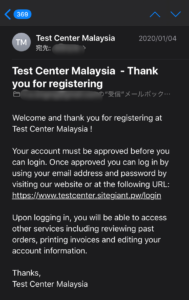 Test center mail before